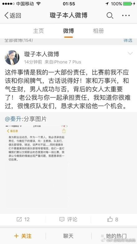 “上赛季我打进了14球，本赛季我已经打破了这个纪录，进这么多球对我来说并不自然，我承担了很多进攻责任。